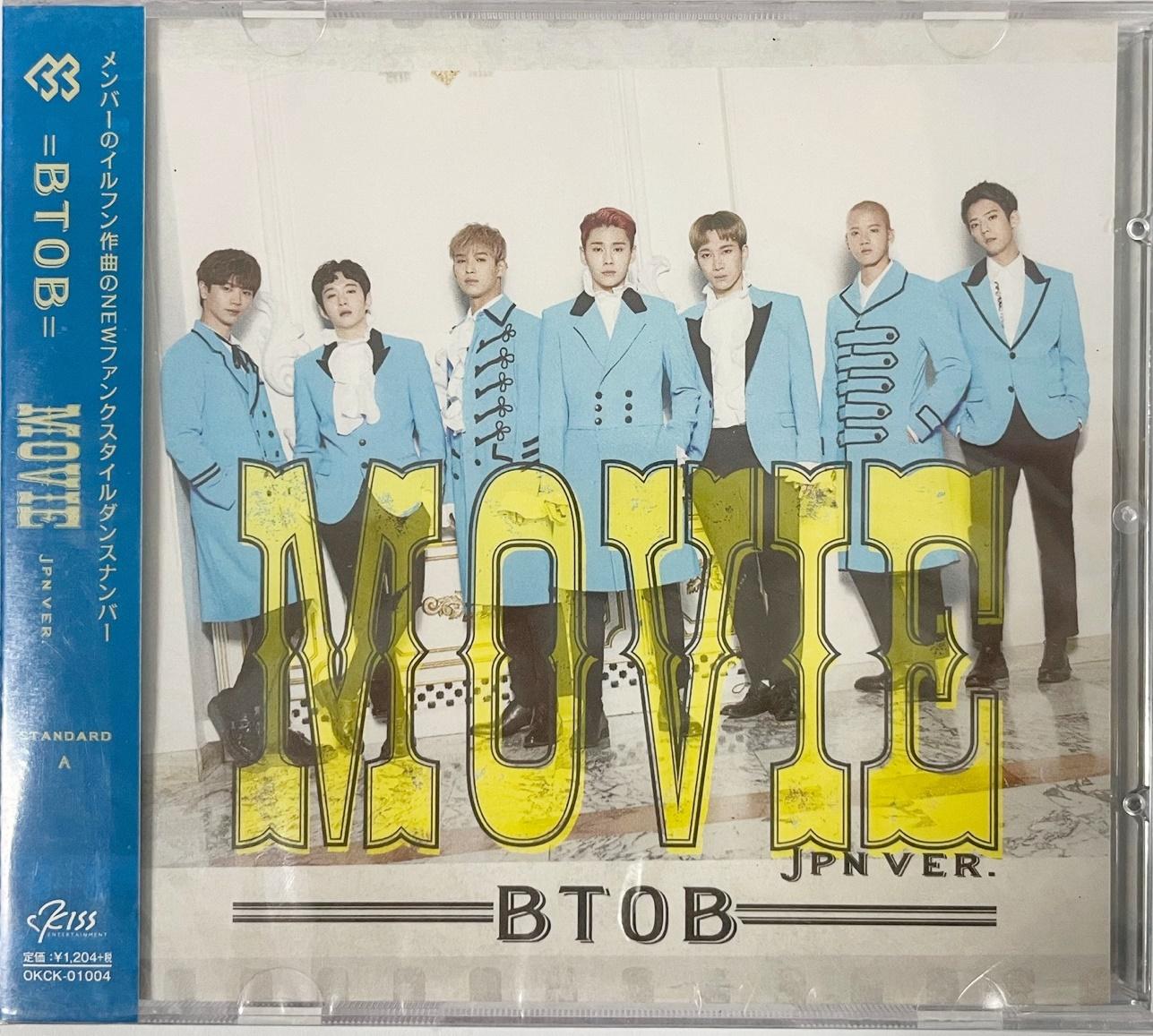 비투비 MOVIE 일본버전 스탠다드 A