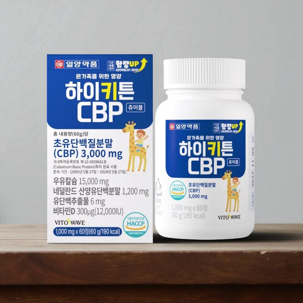 일양약품 하이키튼 초유 CBP 우유칼슘 비타민D 키 즈 성장기 중학생 60정, 1개