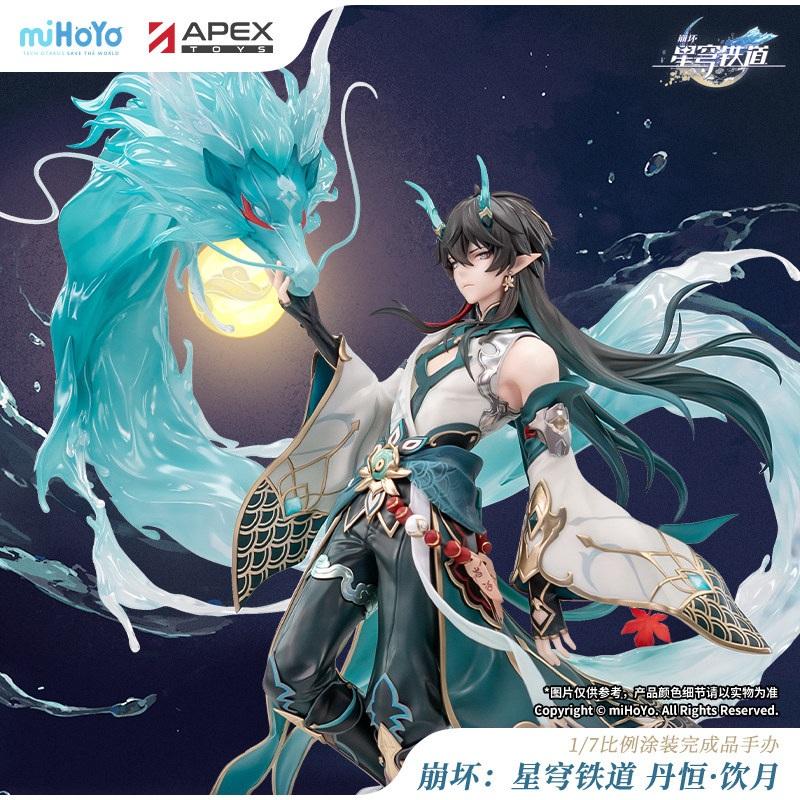 붕괴스타레일피규어 단항음월 APEX 피규어 1/7 스케일
