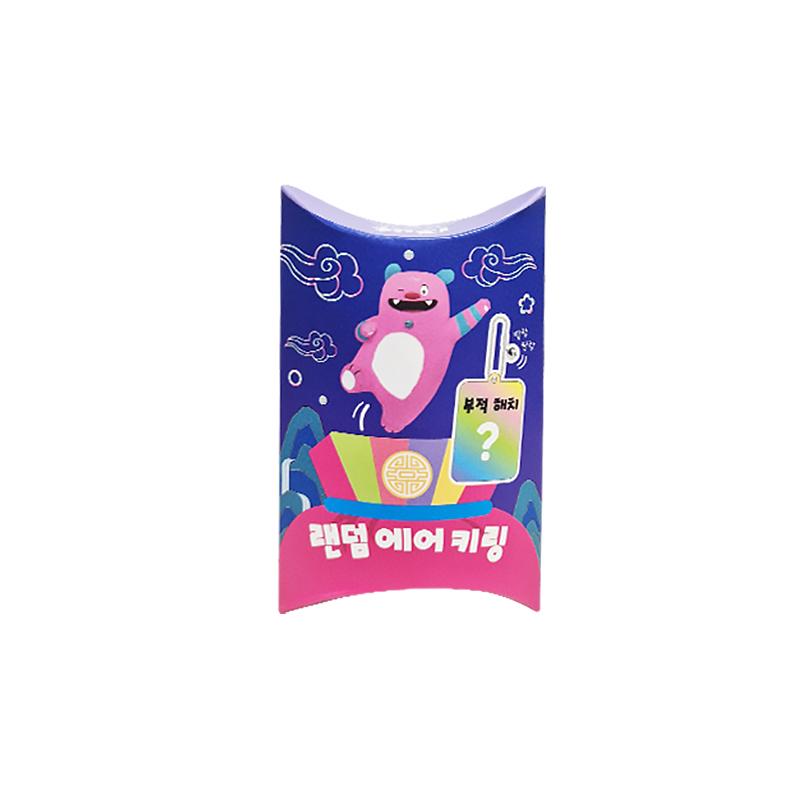 해치 랜덤 에어 키링 1개