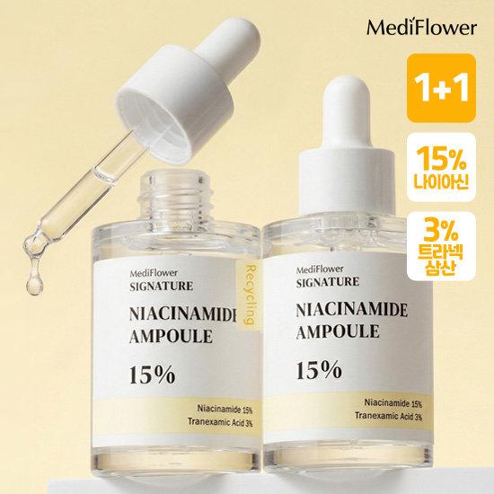 [정가 50,000원] 1+1 메디플라워 나이아신아마이드 15% 앰플 30ml x2