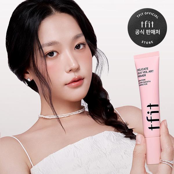 TIFIT デリケートシルクベール アート 毛穴カバー ウォータープルーフ プライマー 30ml 1個