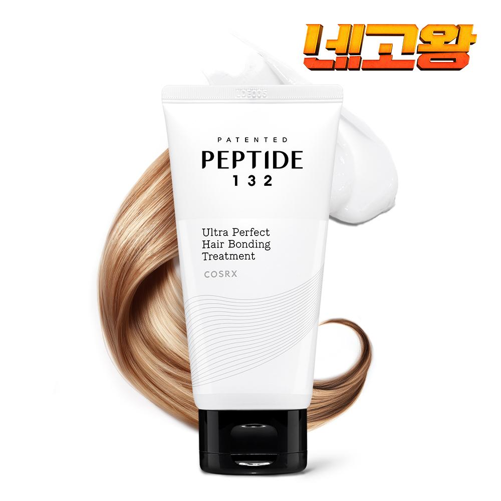[ネゴワンXCOSRX] ペプチド-132 ウルトラパーフェクト ヘアボンディング トリートメント 120ml