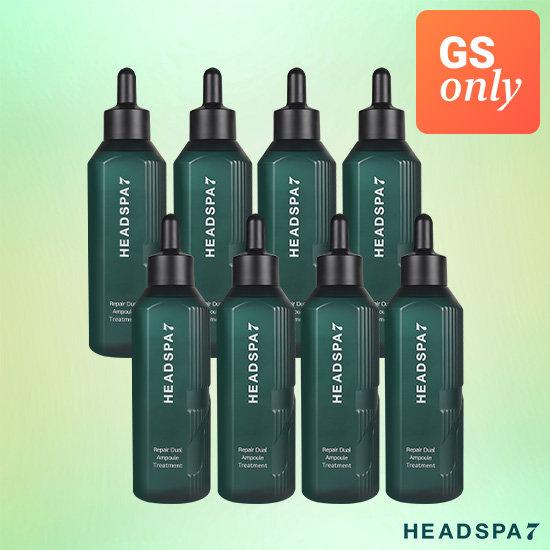 [GS限定] HEADSPA7 シーズン4 リペア デュアルアンプル トリートメント (230ml 8個)