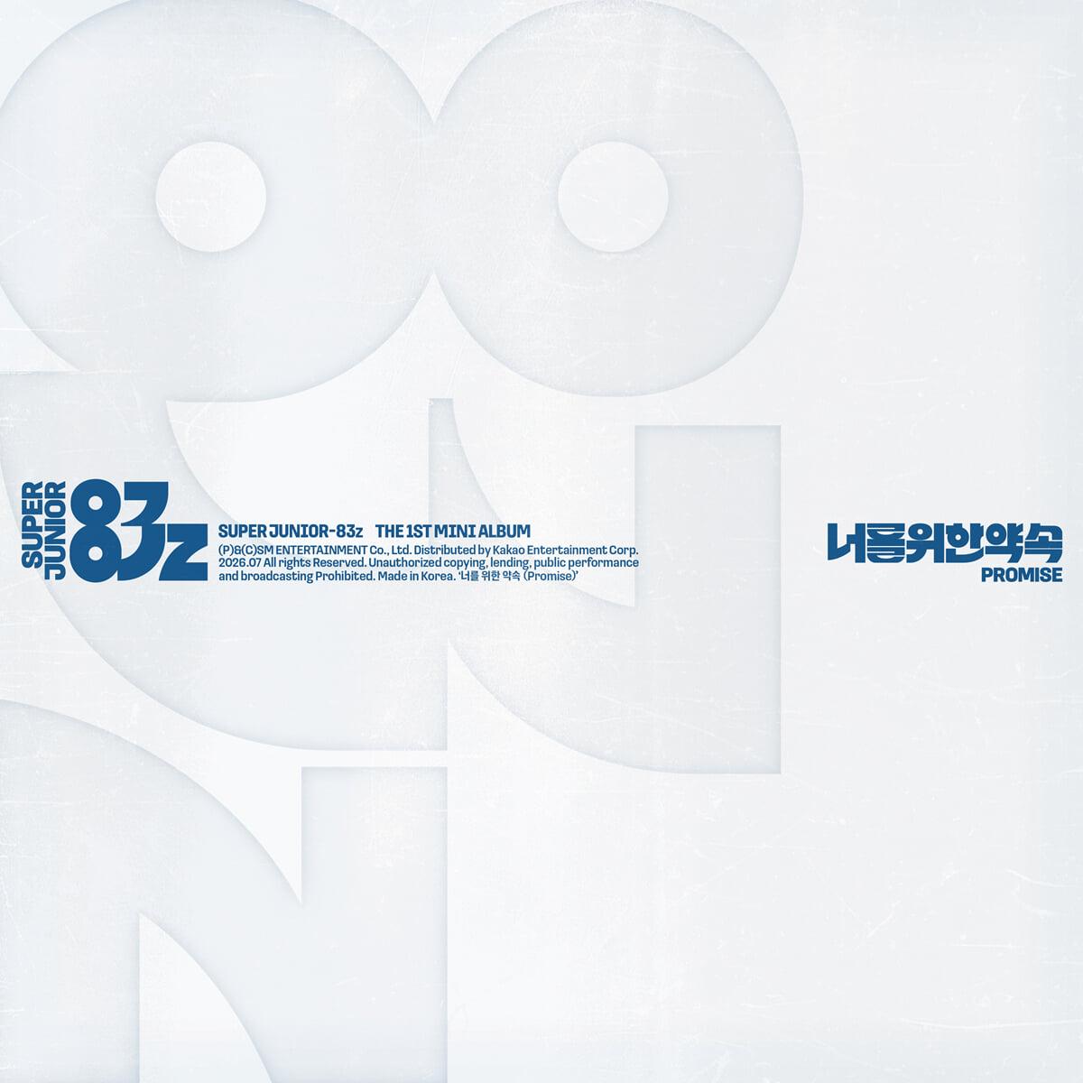 SUPER JUNIOR-83z (SUPER JUNIOR-83z) 「너를 위한 약속」カセットテープバージョン