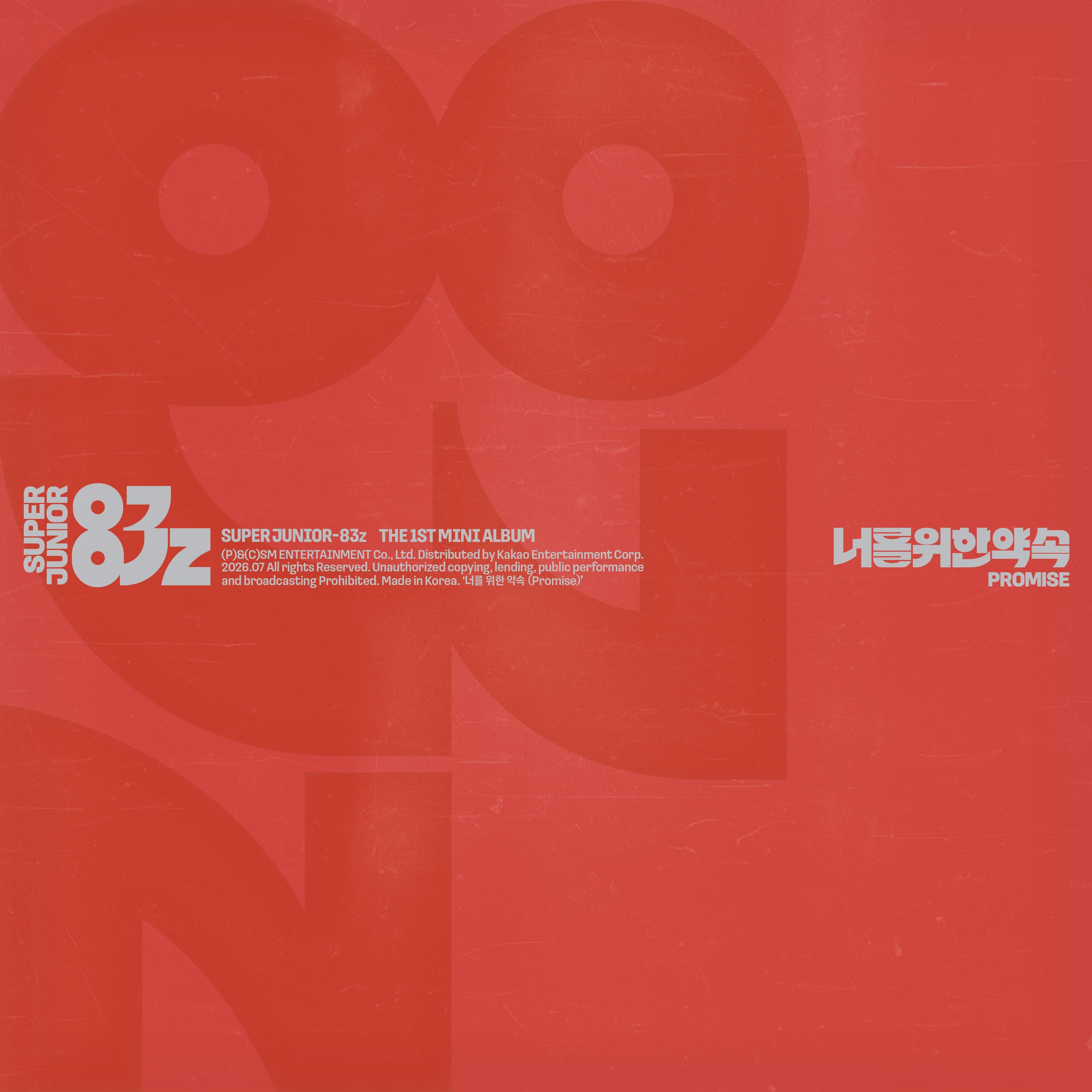 SUPER JUNIOR 83z アルバム Mini 1st Album 「너를 위한 약속」 SUPER JUNIOR フォトブック