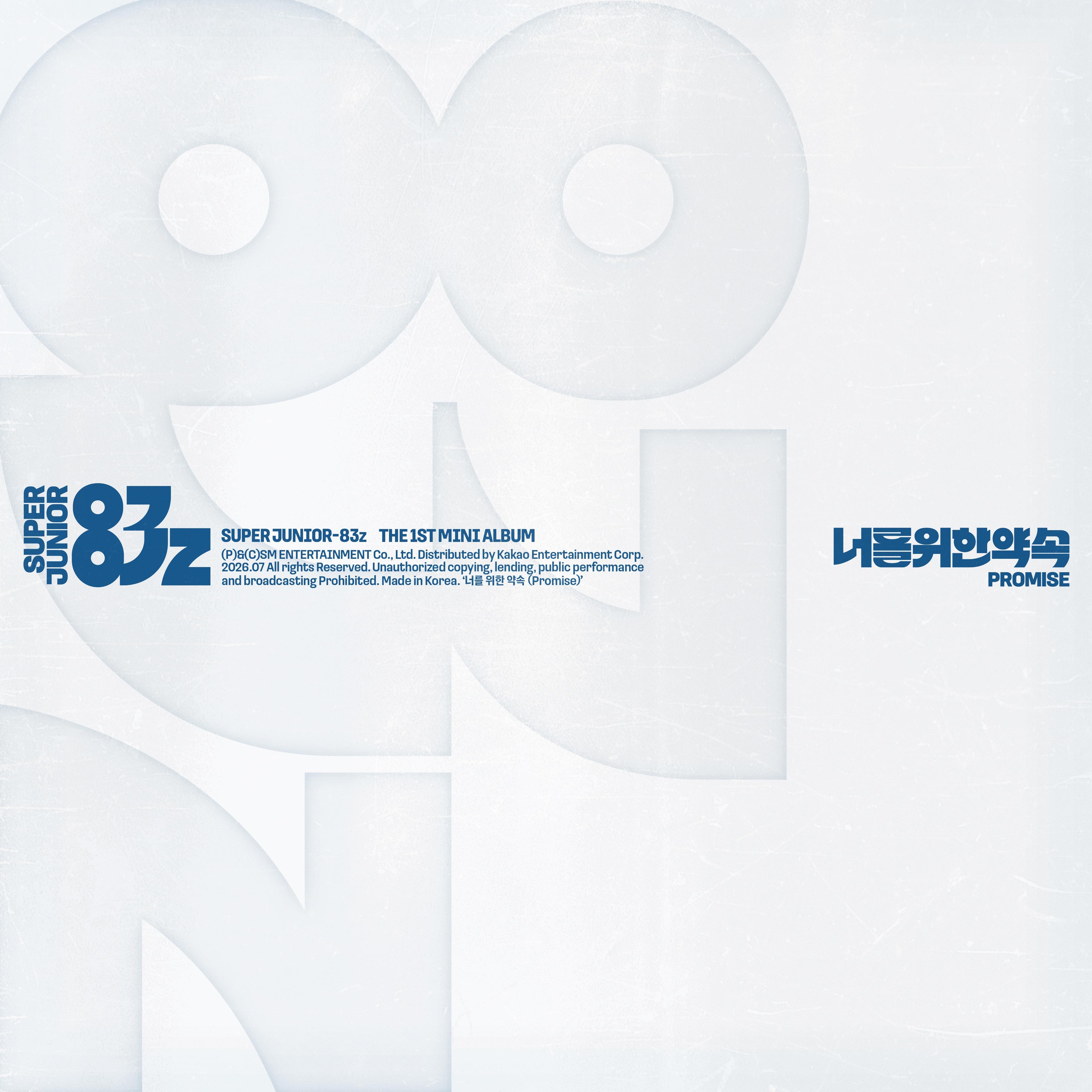 SUPER JUNIOR 83z アルバム Mini 1st Album 「너를 위한 약속」 SUPER JUNIOR カセット