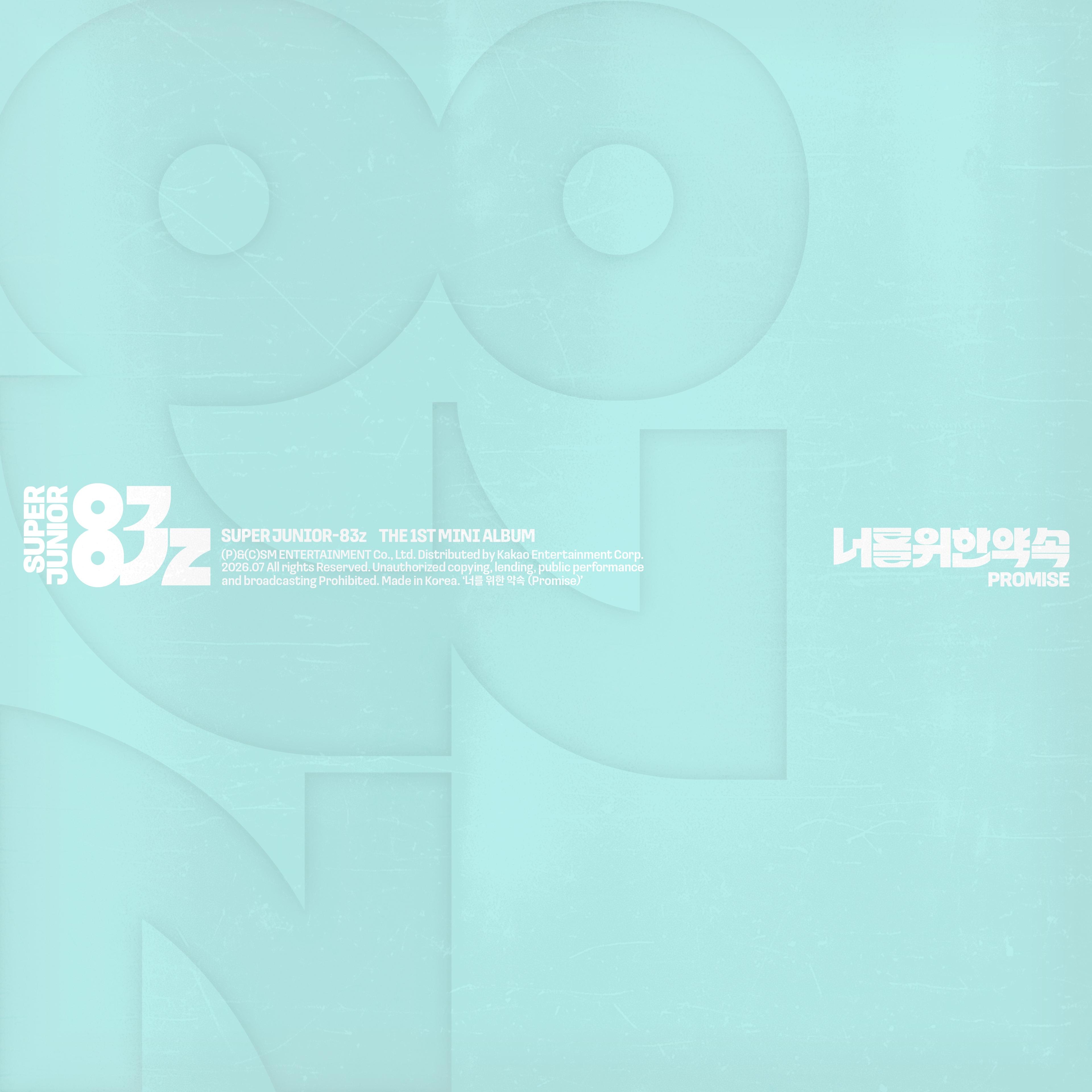 SUPER JUNIOR 83z ミニ1集 君のための約束 Promise ポスター Poster Ver
