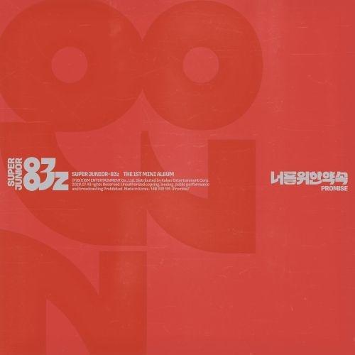 SUPER JUNIOR 83z アルバム ミニ1集 君のための約束 Promise フォトブック