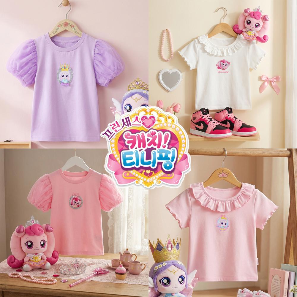 キッズ 小学生 Sanrio ティニッピング ハチュンピング Cinnamoroll My Melody Kuromi Tシャツ 男の子 女の子