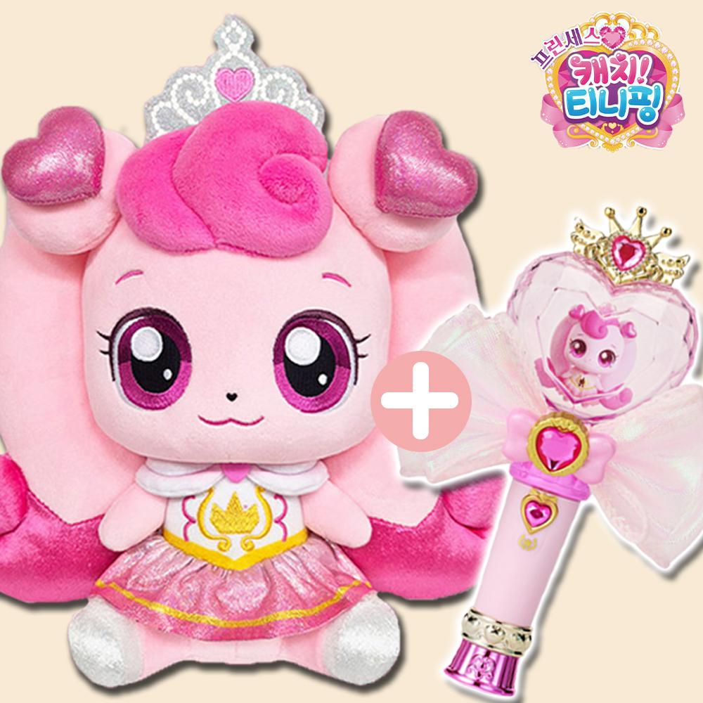 프린세스 티니핑 장난감 하츄핑 인형 25cm 팬시하트 하트라이트 키링 세트 캐치티니핑시즌6