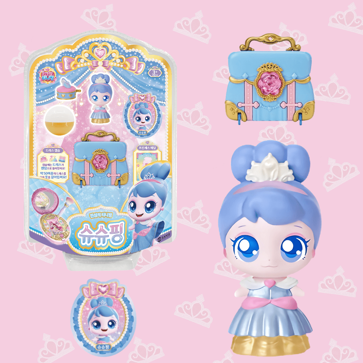 キャッチティニプン シーズン6 プリンセス シュシュピン フィギュア ティニプン おもちゃ 姪 誕生日 プレゼント