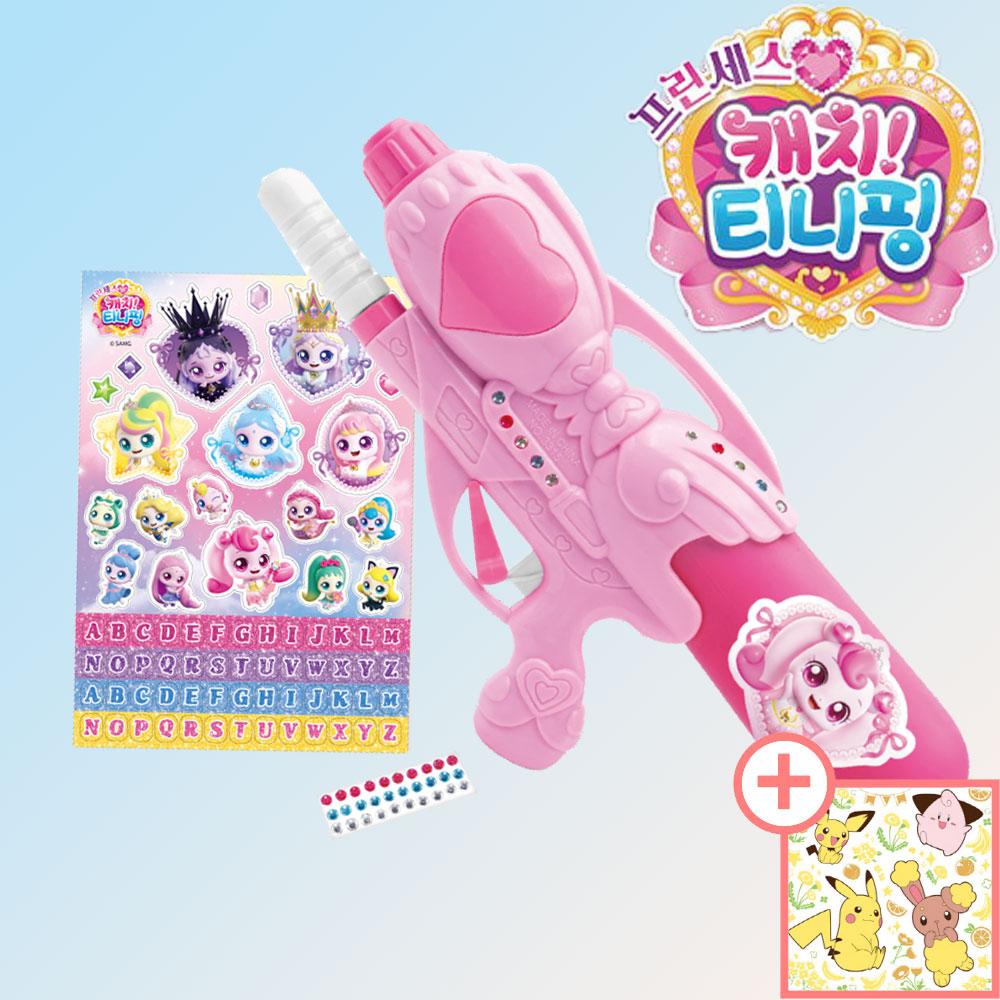 プリンセス キャッチティニプン キュービックデコ 水鉄砲 +ステッカー 幼児 子供 水遊び ウォーターガン ポンプ ハチュピン おもちゃ