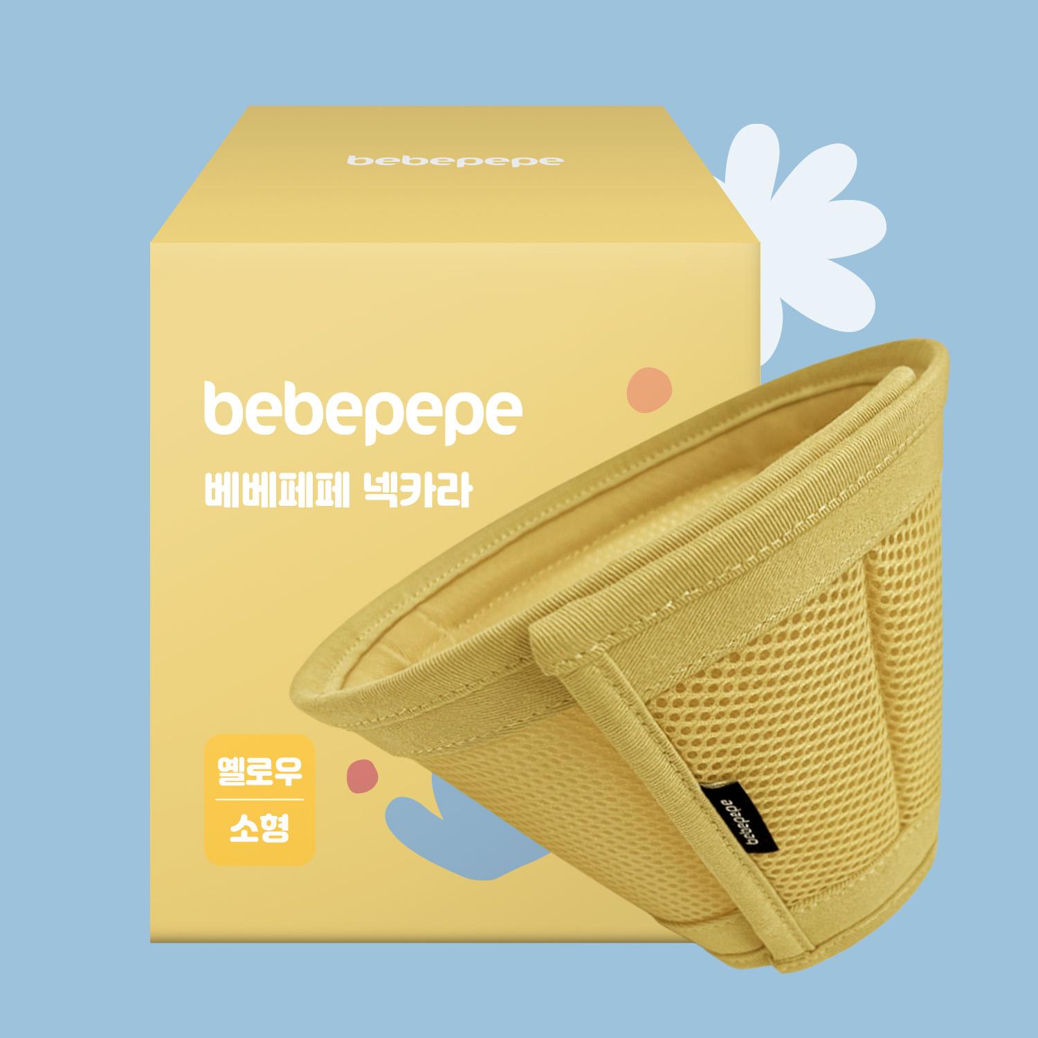 베베페페 (Bebe Pepe) 犬用ネックカラー 猫用漏斗型カラー 中性化 メッシュ首保護具 中型