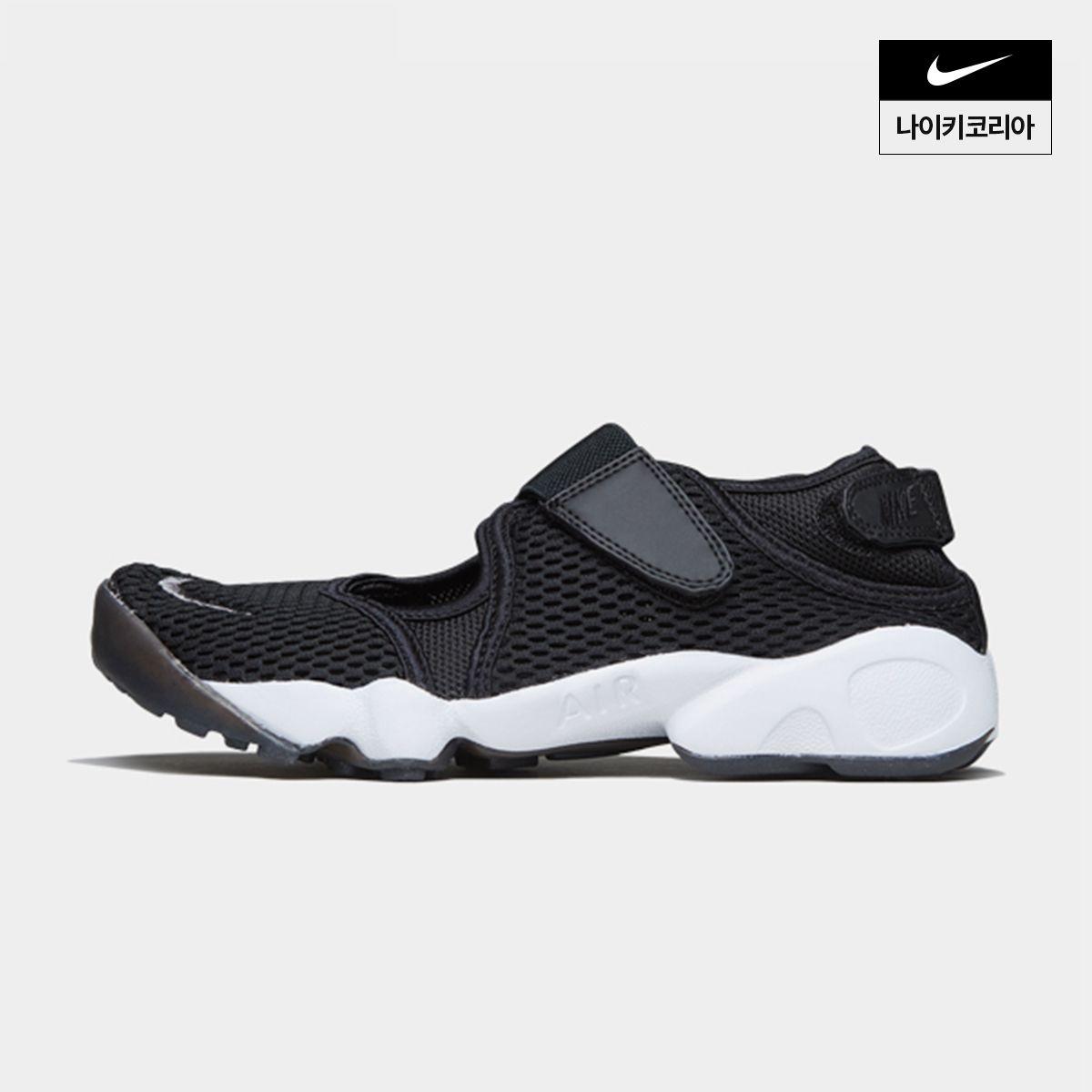 [롯데백화점] NIKE W Air Rift Breathe 848386-001 LE1207131161