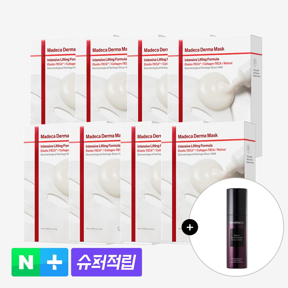 東国製薬 (Dongkook Pharmaceutical) センテラニアン24 (Centellian24) マデカ ダーママスク インテンシブ リフティング 保湿 マスクパック 10枚 8箱