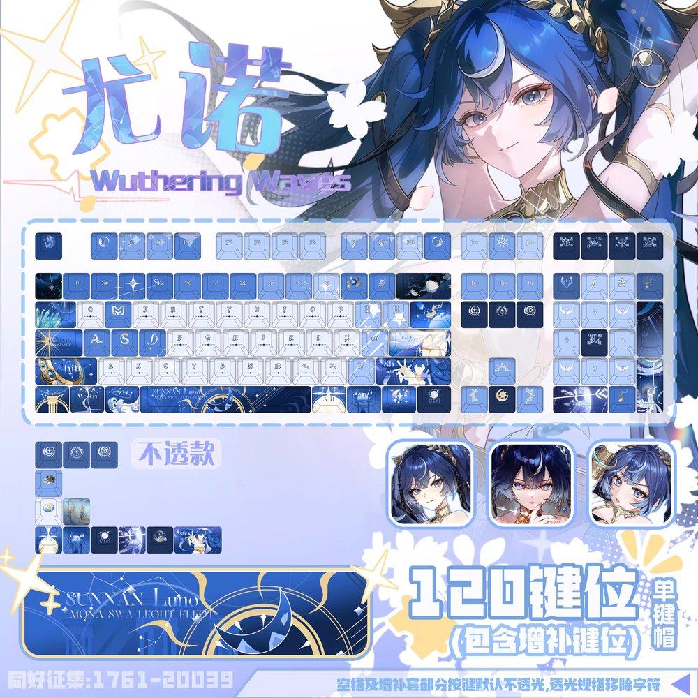 鳴潮 Wanderer's Wave ユノテーマ PBT メカニカルキーボード キーキャップ