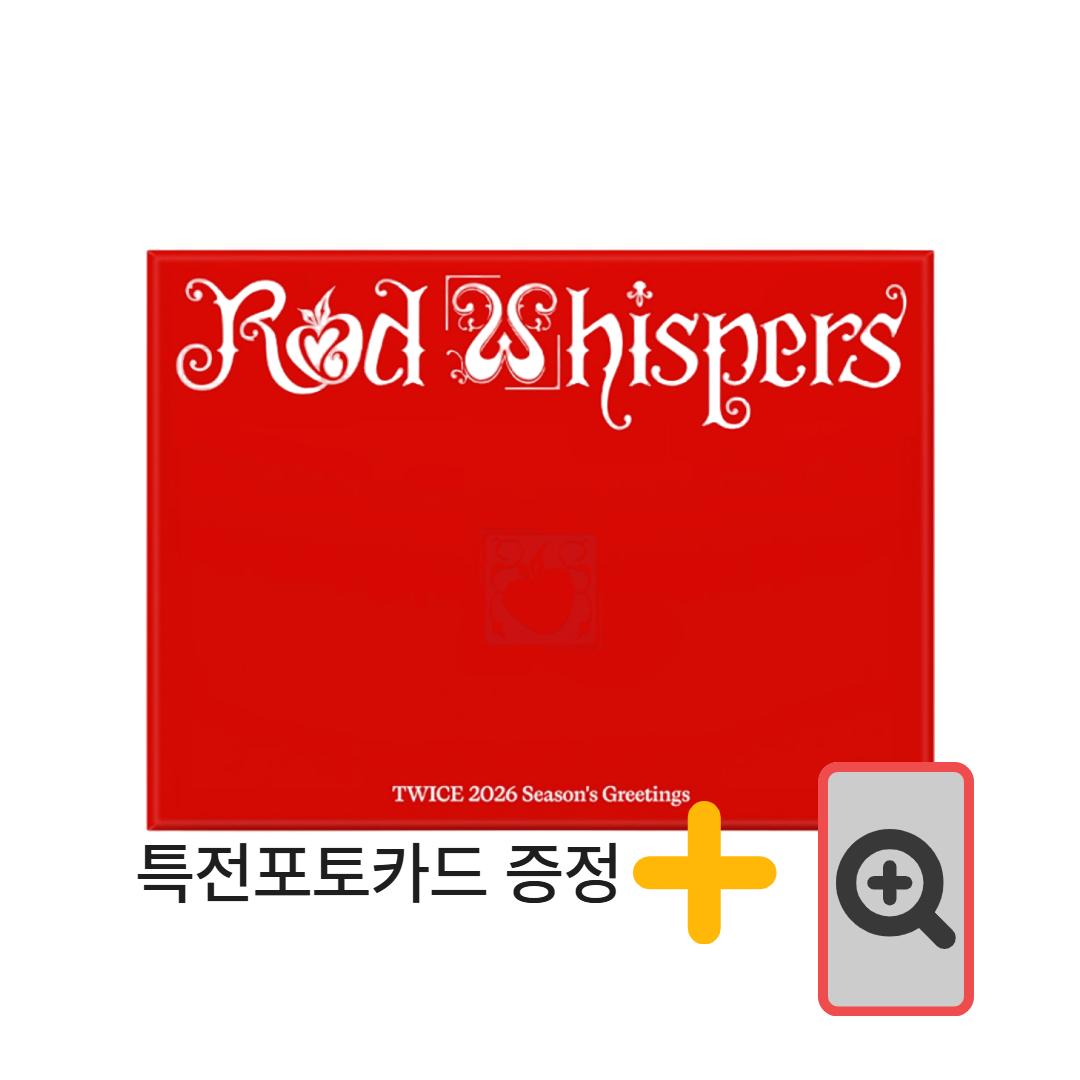 TWICE 2026 SEASON'S GREETINGS (withmuu特典付き)
