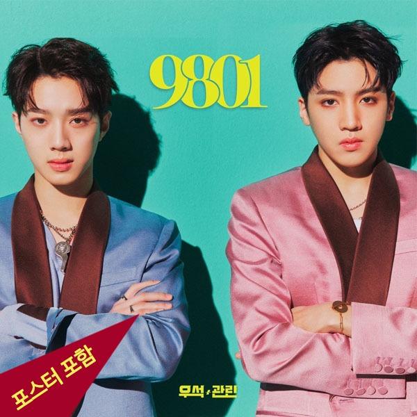 （ポスター付き）ウソクXグァンリン アルバム Wanna One ライ・グァンリン PENTAGON ウソク ユニット 9801 Byeolsit