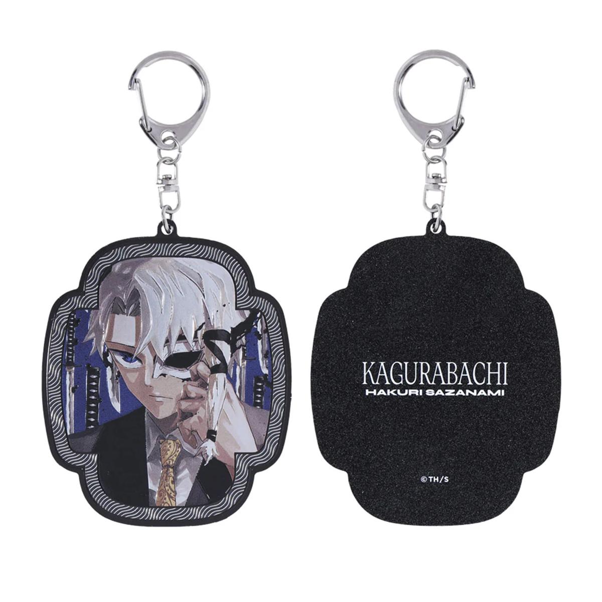 カグラバチ メタリックキーホルダー キーリング 原画 集英社 グッズ
