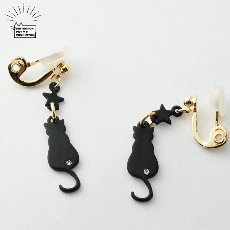 시타마치펫용품점(Shitamachi Pet Supplies) イヤリング マットブラック 3cm 1セット 猫耳イヤリング デイリーイヤリング ポイントアクセサリー プレゼント 日本直輸入