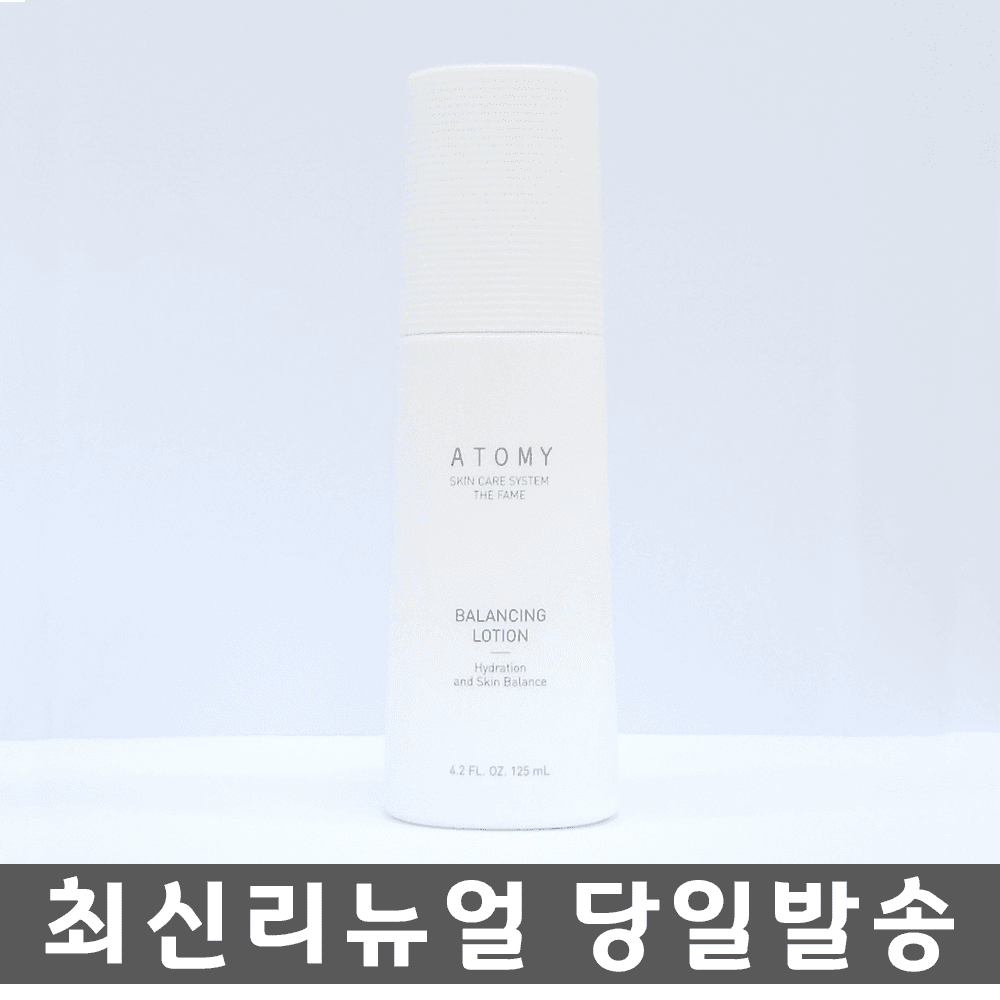 Atomy The Fame Balancing Lotion 125ml スキンケアシステム