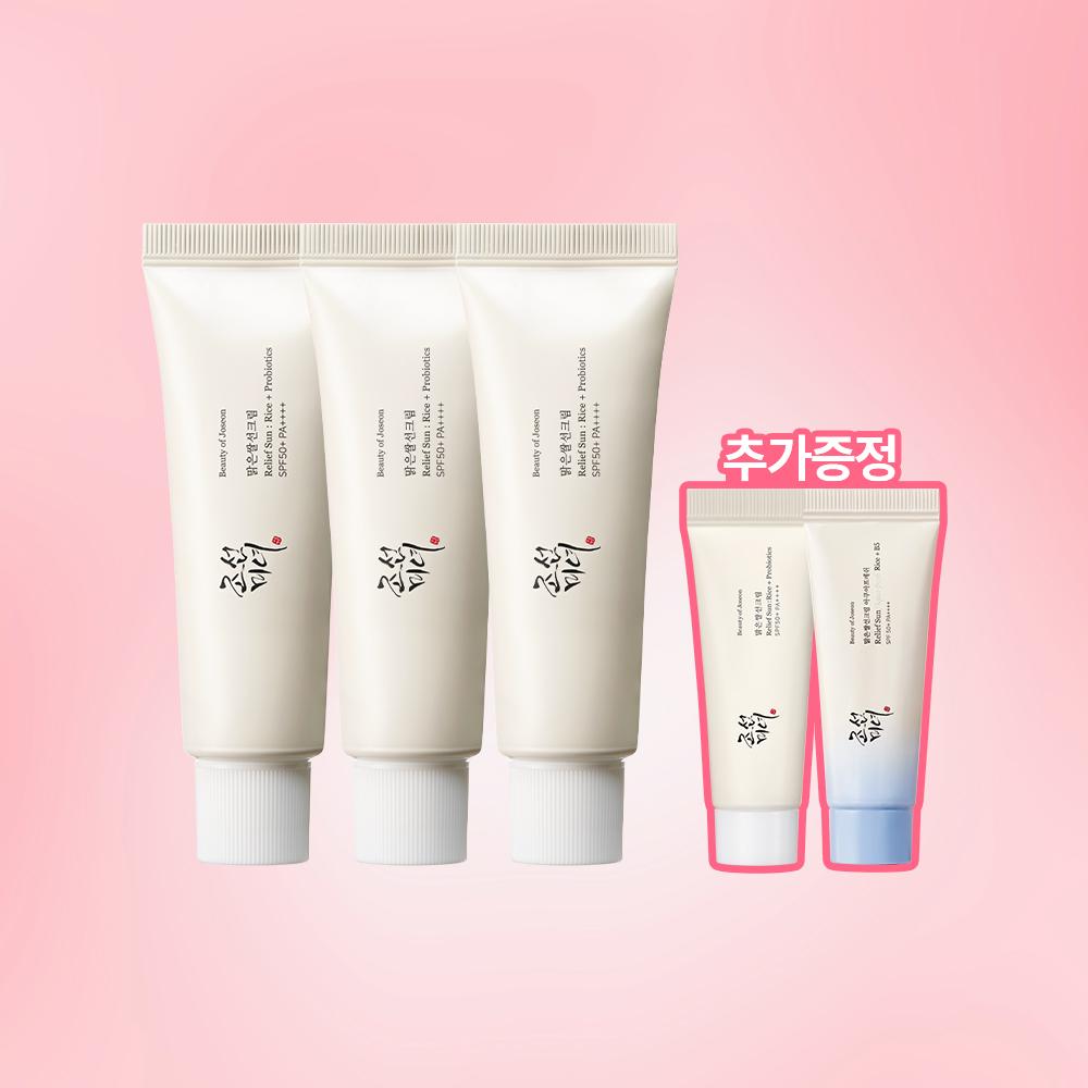 [独占] Clear Rice Sun Cream 50ml Trio + Mini Sun Cream 10ml 2種
