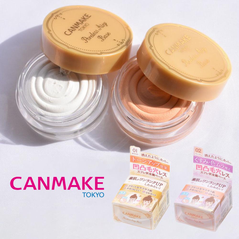 CANMAKE (キャンメイク) ポアレス エアリー 毛穴 ベース 9g