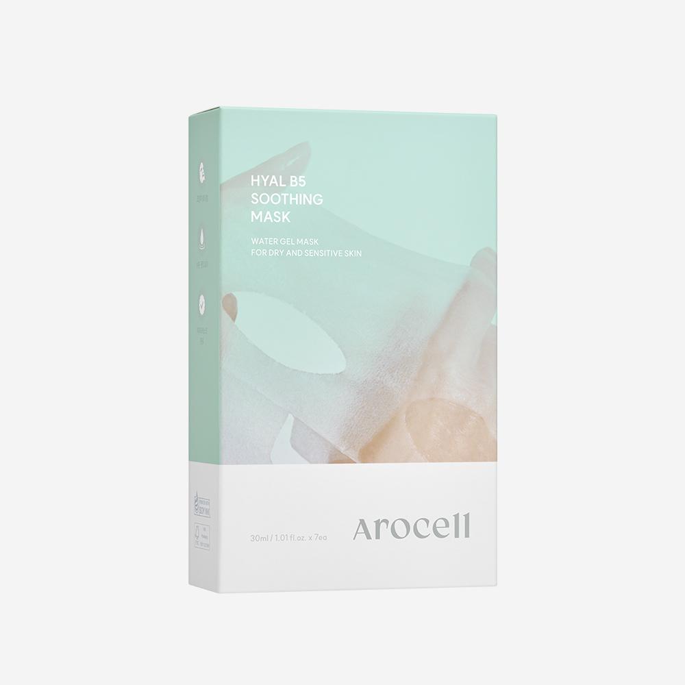 AROCELL HIIL B5 スーディング マスク 7枚
