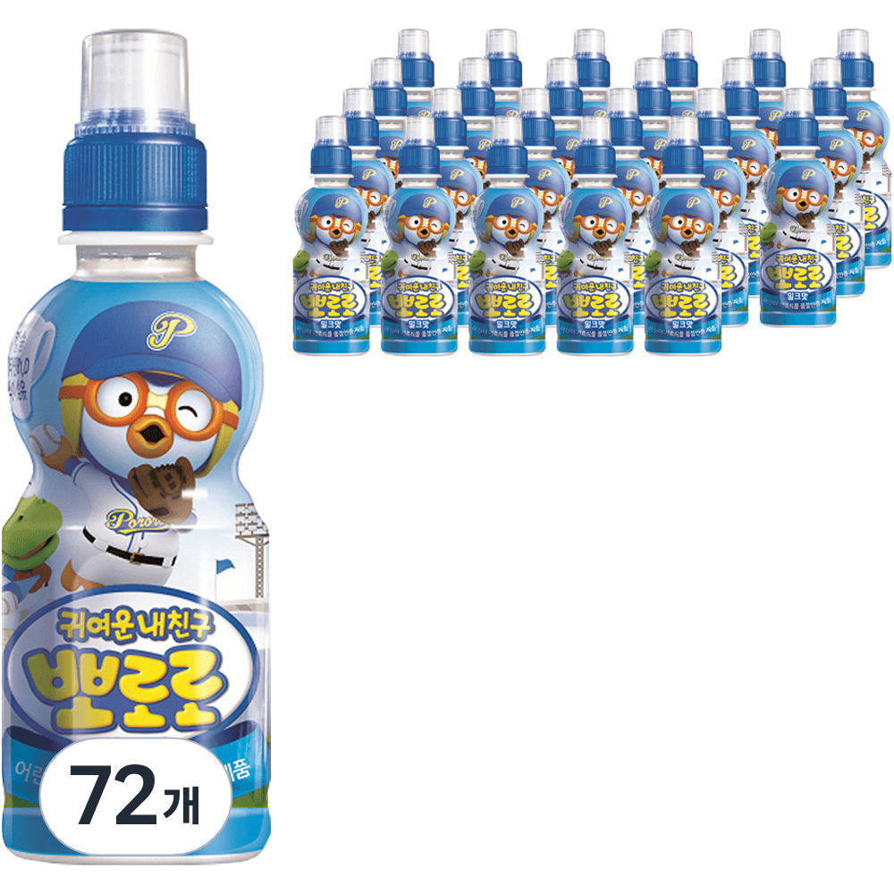 ポロロ かわいい わたしの友達 子供飲料 235 ml