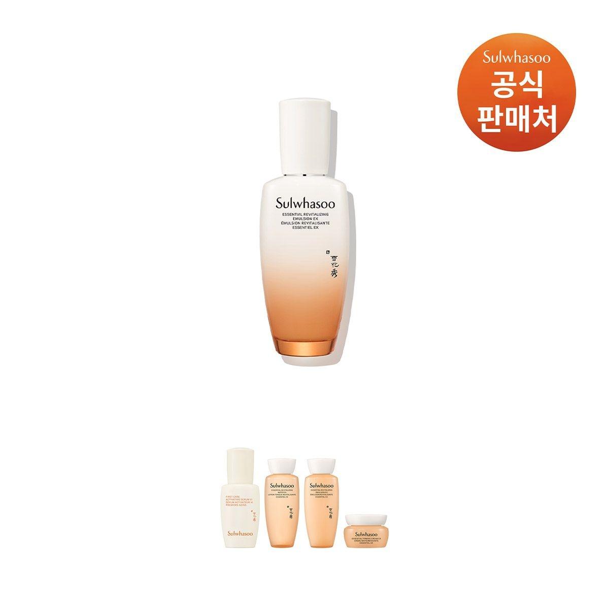 [롯데백화점] 설화수 [공통]자음유액EX 125ml LE1218780872