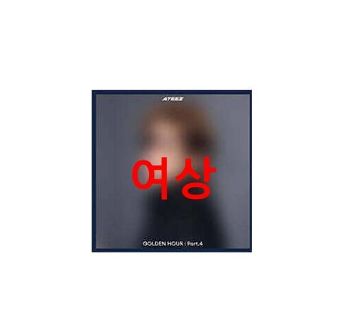 ヨサン Ateez - GOLDEN HOUR Part4 DIGIPACK VER