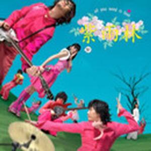 Jaurim 5th Album / All You Need Is Love (TE14601)
