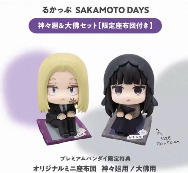 特典/メガハウス シシバ & オサラギ 『SAKAMOTO DAYS』 룩업 시리즈 フィギュア