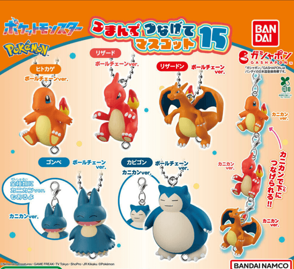 [確定] ポケモン 연결 마스코트 第15弾 ヒトカゲ カビゴン