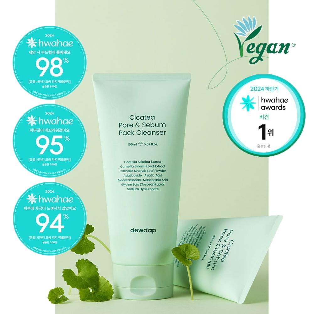 CICATI 毛穴皮脂 クレンジングフォーム ディープクレンジング クレンザー 150ml, 1個 [DUDAP]