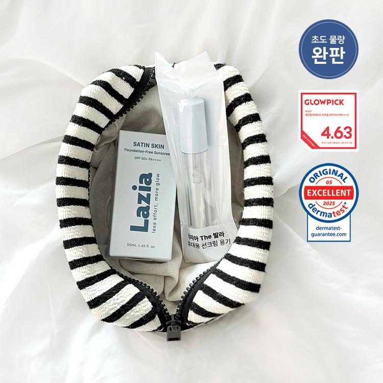 オールインワン サテン肌 パデフリー サンクリーム 50ml(サンクリーム) + 0ml(空瓶), 1個