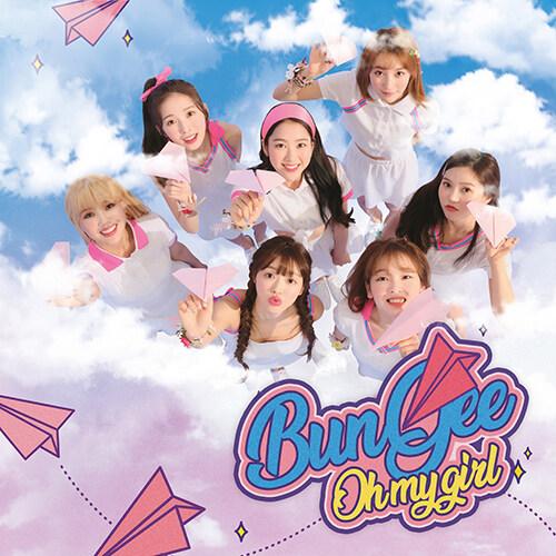 OH MY GIRL サマーパッケージ アルバム FALL IN LOVE + ポスター同梱