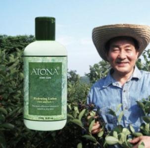 アトナ 発酵ローション 酵素デトックス 250ml