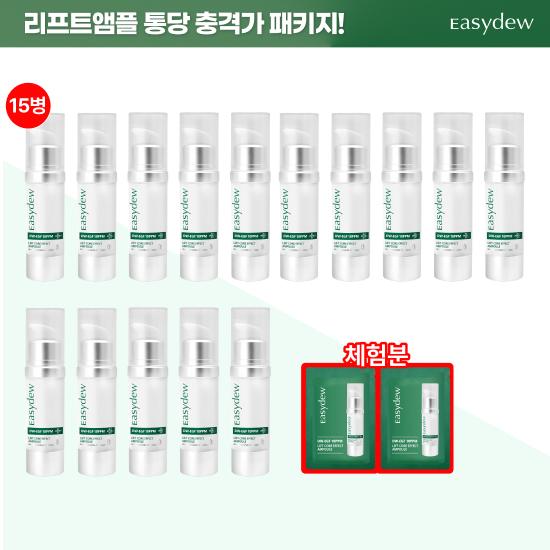 EASYDEW [最終] 大雄製薬 EGF リフトアンプル 15本