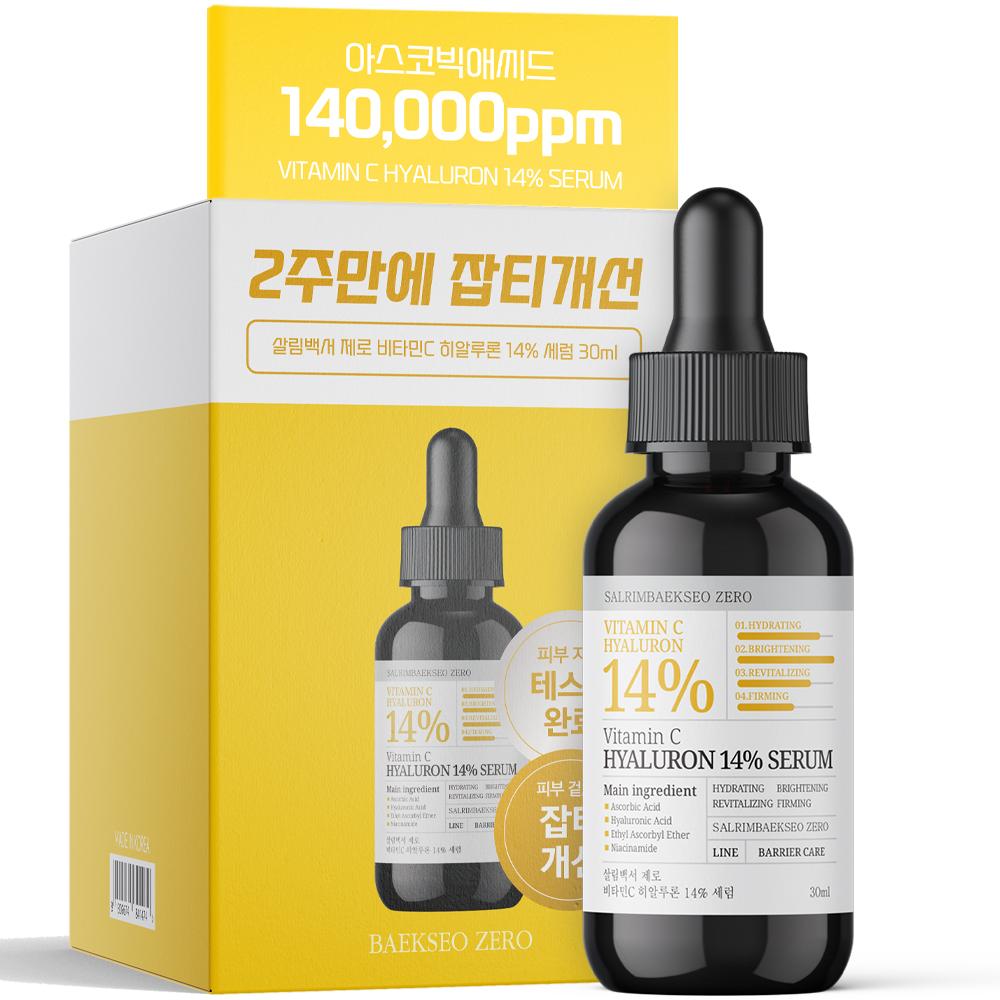 サルリムペクソ ゼロ ビタミンC ヒアルロン酸 14% セラム 30ml アンプル エッセンス シミ改善 美白