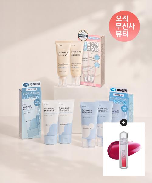 [에뛰드] 순정 디렉터 선크림 2pack 기획세트 36471