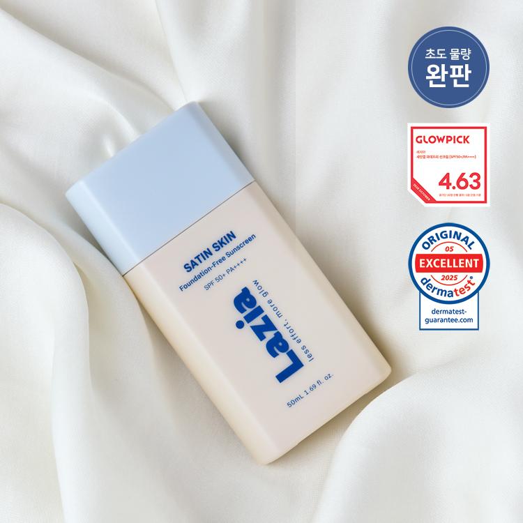 올인원 새틴결 파데프리 선크림 50ml, 1개