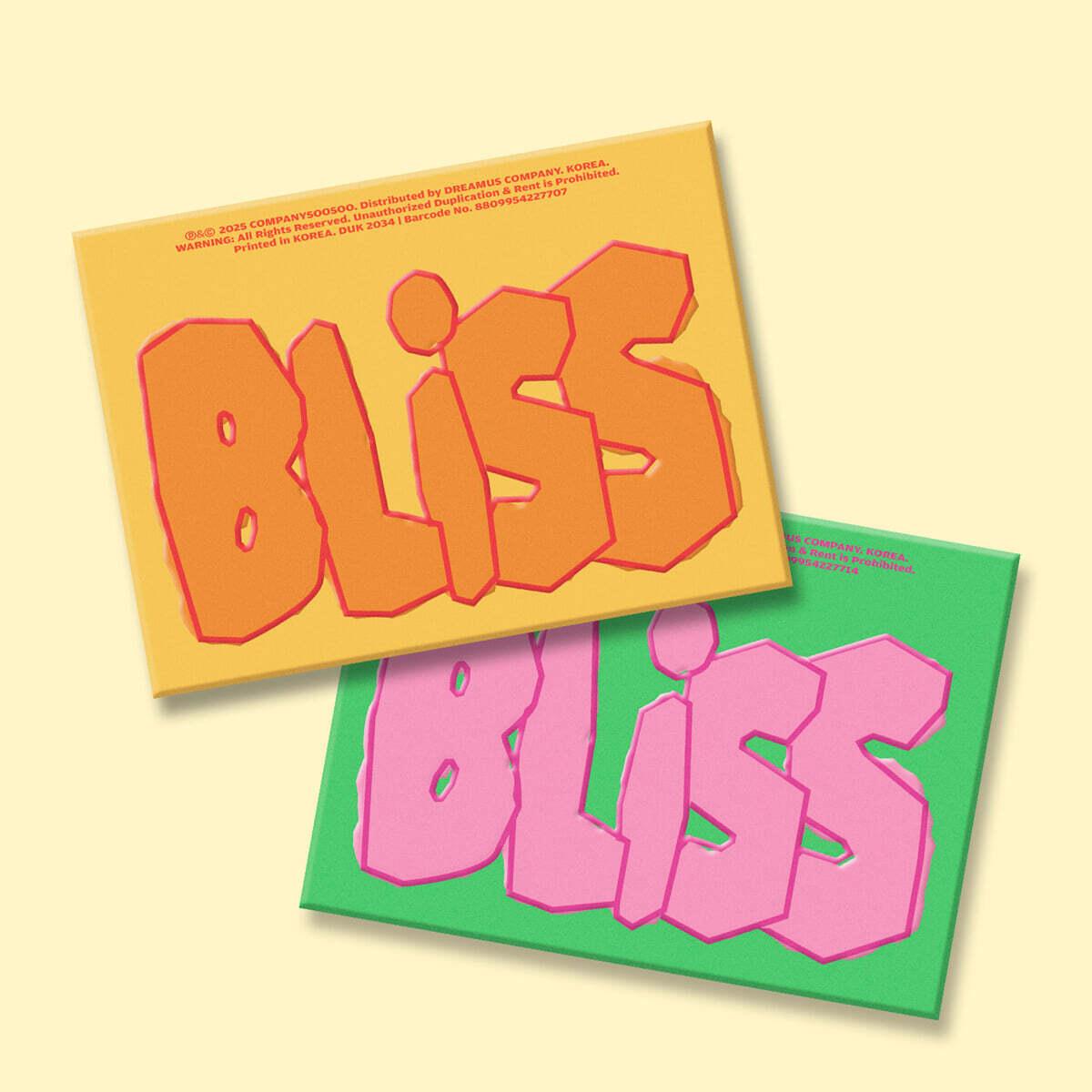 セット (アルバム2種) ド・ギョンス (D.O.) 正規1集 BLISS EXO 엑소