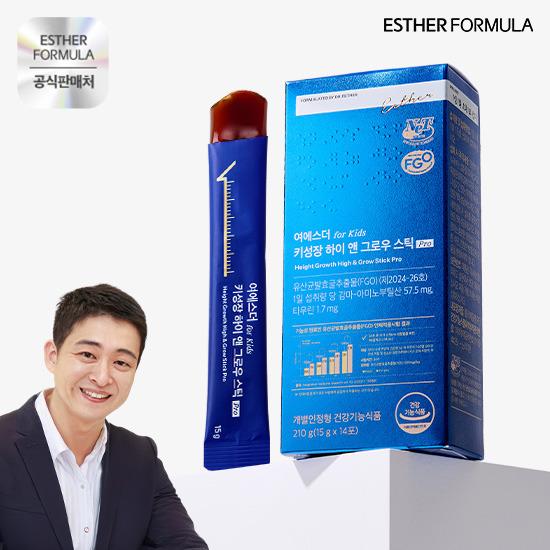 여에스더 키성장 하이 앤 그로우 스틱 Pro 1箱 (2週間分)