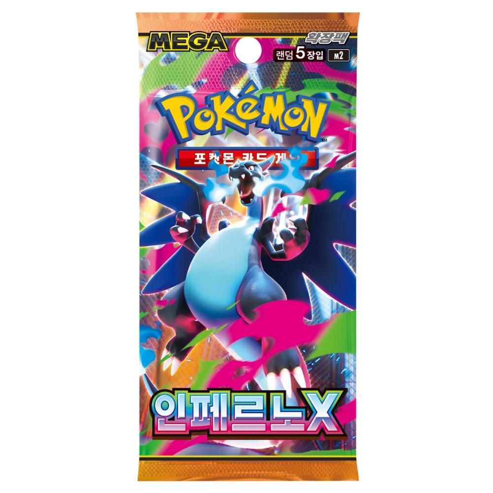 ポケモンカード MEGA メガ 拡張パック インフェルノX パック 10パック