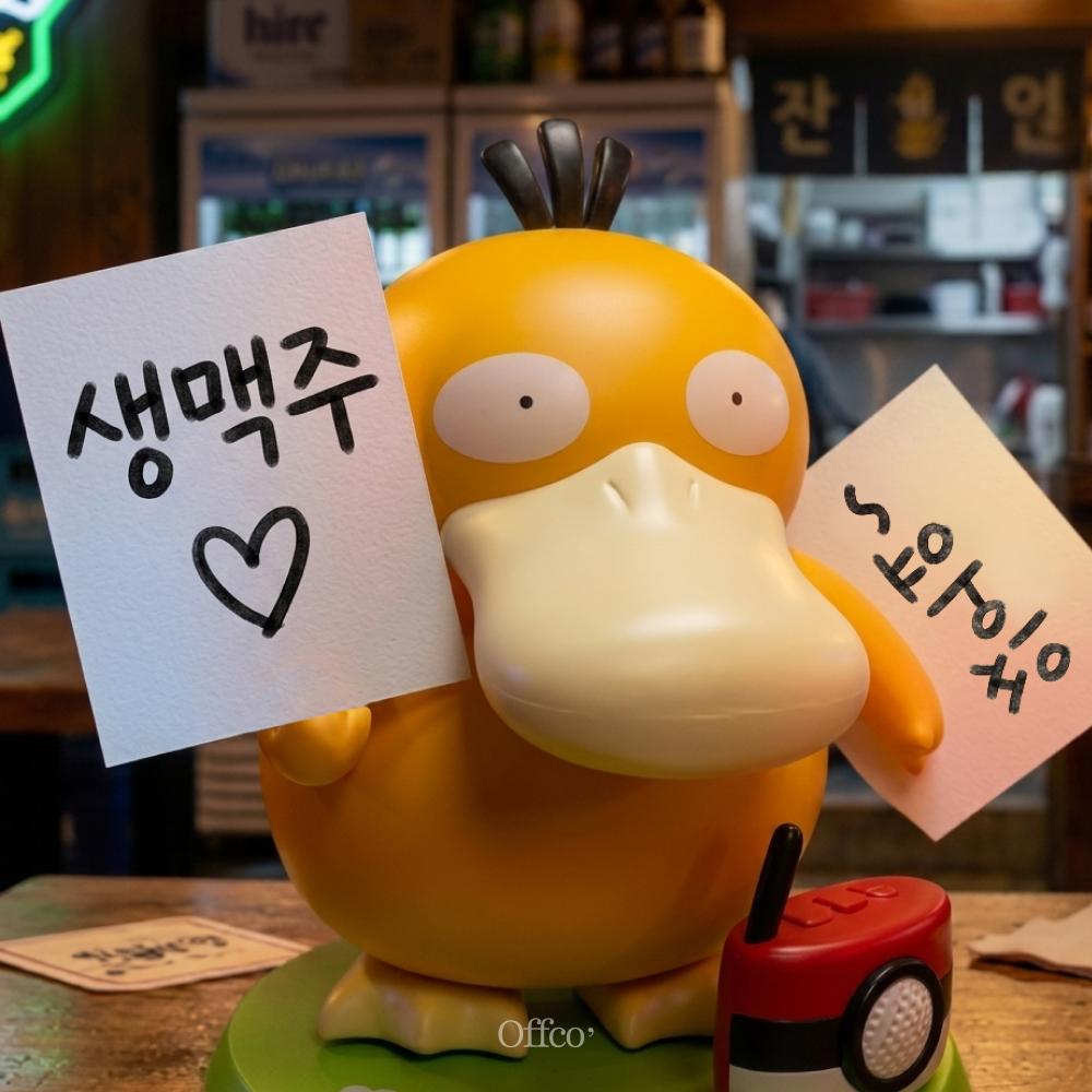 춤추는 고라파덕 피규어 KFC 댄싱머신