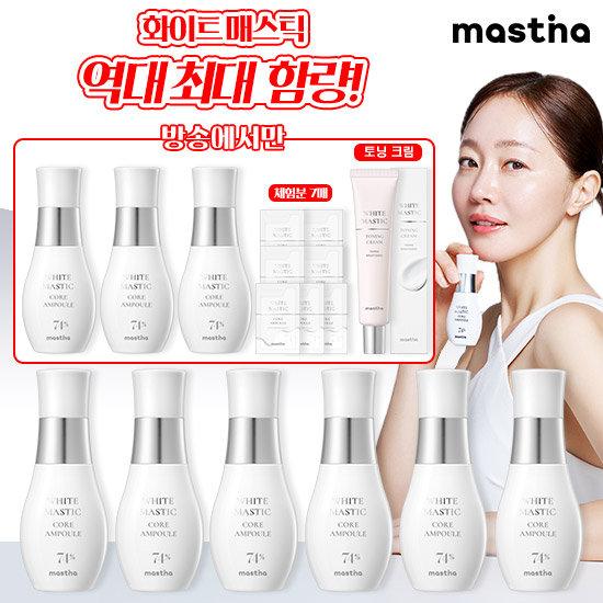 [MASTINA] 最新シーズン4 ホワイトマスティック シミ アンプル 3倍パッケージ TV商品