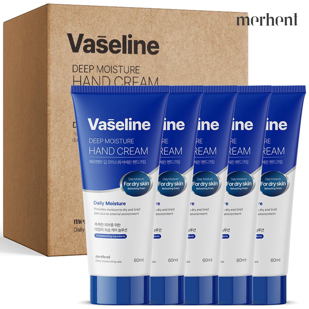 메르헨트 바세린 핸드크림 60ml 5개 대용량 핸드로션 고보습 향좋은 퍼퓸 향기좋은 선물