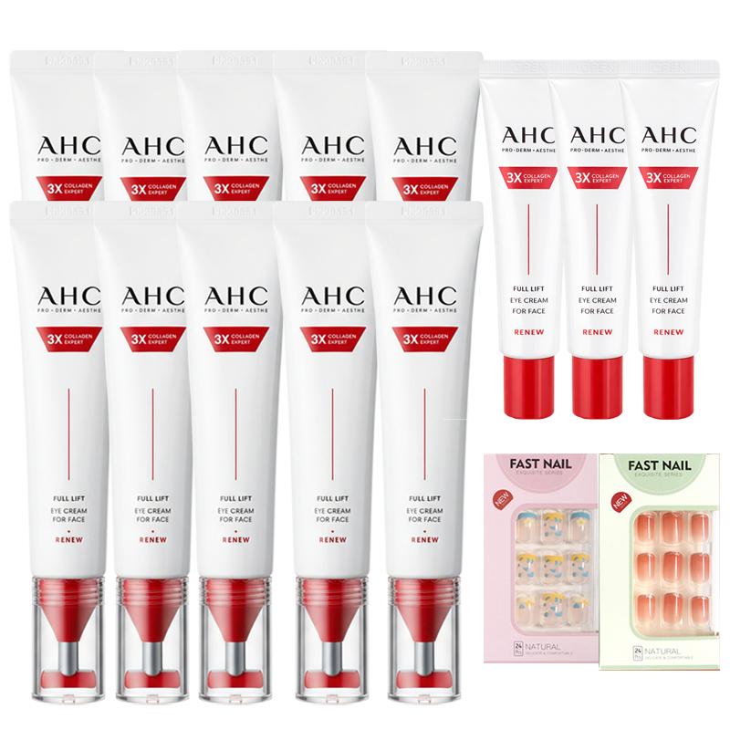 AHC フル リフト アイ クリーム フォー フェイス シーズン14 40ml 10個 + 12ml 3個 + ネイルチップ 2個